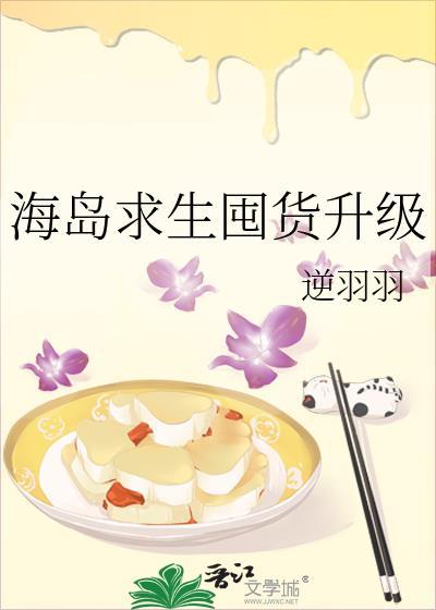 参加恋综，我扶起了糊咖