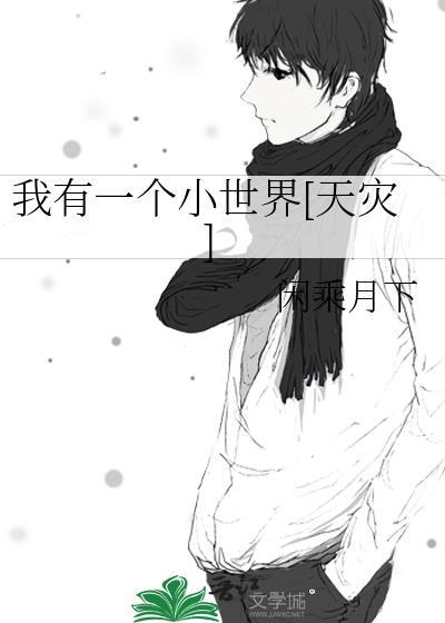 尚食局女官下岗再就业