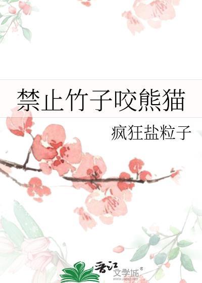圣格伦贵族校园修罗场实录