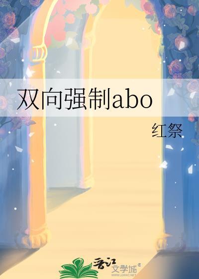 自有日月照山川科举全文阅读