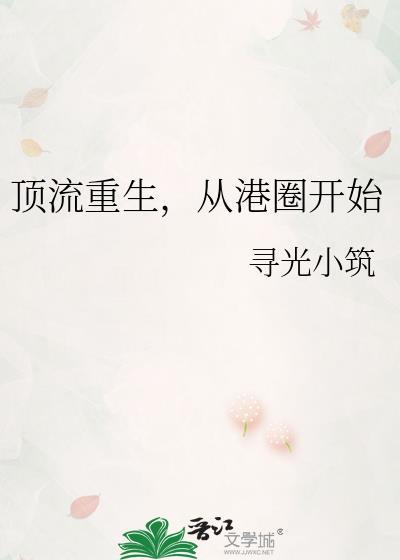 这个NPC又意志大失败了