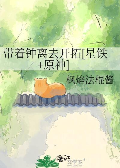 超级大醋精