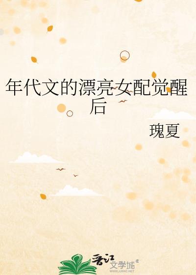 女巫也要上高中吗