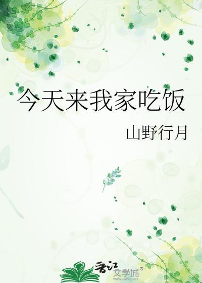 蛇类精神体饲养指南