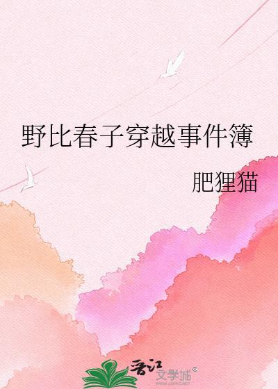 和年代文大佬贴贴躺赢