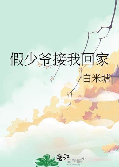 漂亮炮灰她和气运之子he了[快穿]