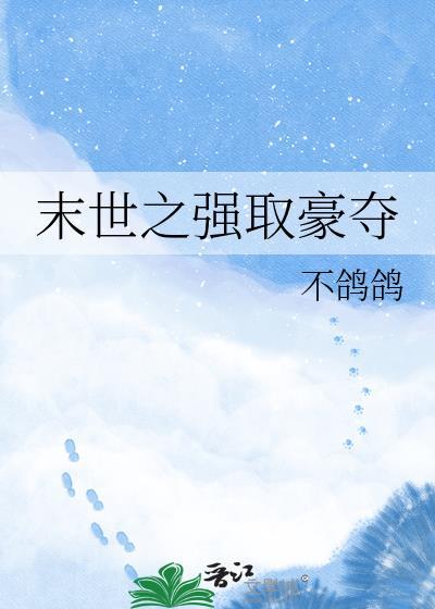 七零之娇美知青随军日常