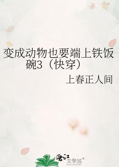 迹部君颇有心机