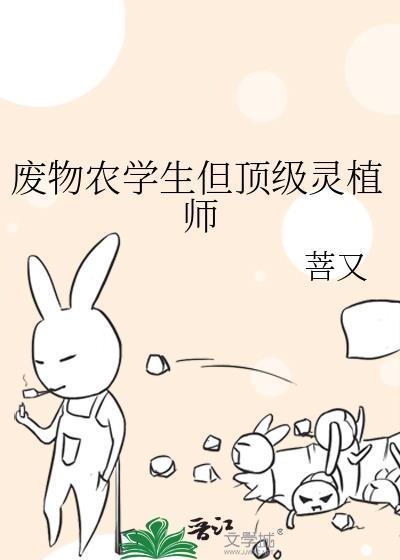 反派说我马甲有大病［综武侠］
