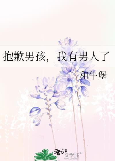 独守心动