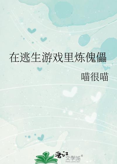 四合院之傻柱重生短剧