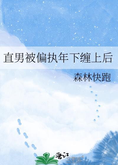 诡秘：无限重启的命运之轮