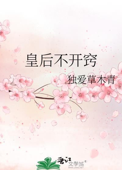 LOL：暗裔女神觊觎我！