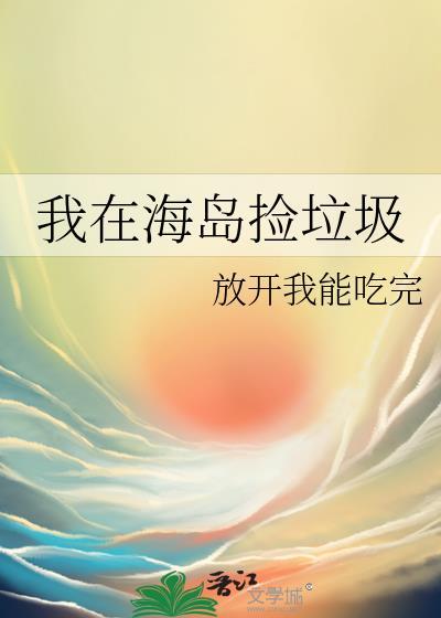 重生2007：移动年代