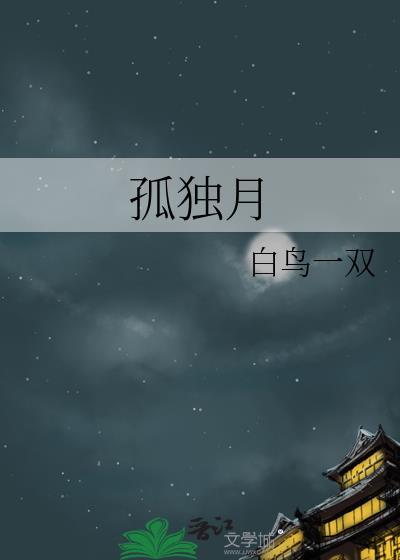 病娇男主惹人爱