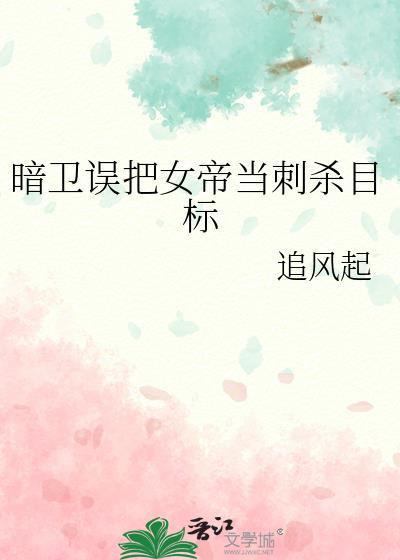 万世秦疆
