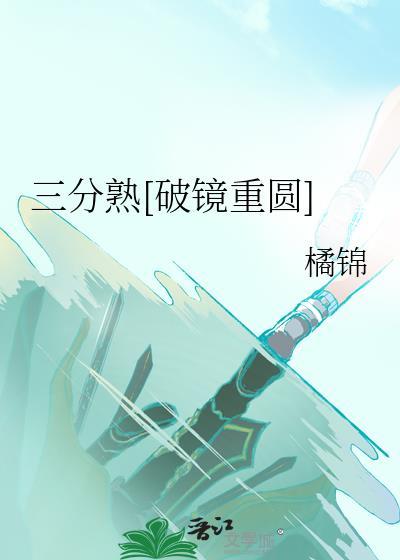 斗罗之绝对零度