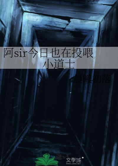 平凡中的不凡之最强锦鲤