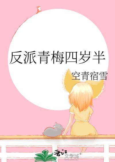 穿越斗破之武动诸天