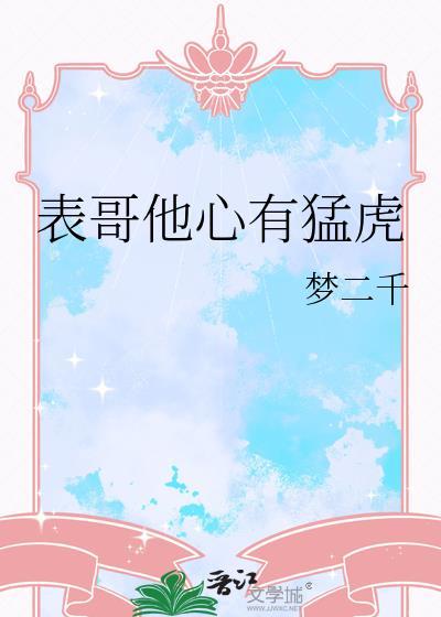 斗罗：重生瑞兽，无限吞噬进化