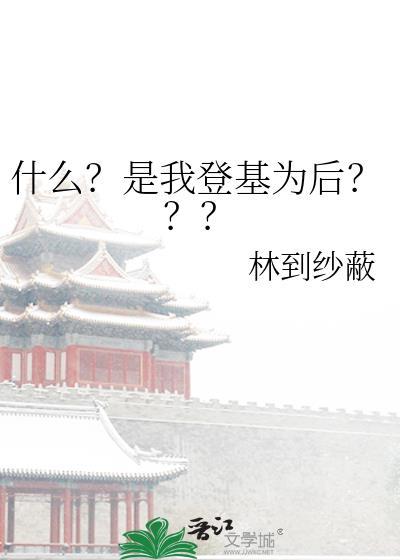 以你的名字呼唤我百科
