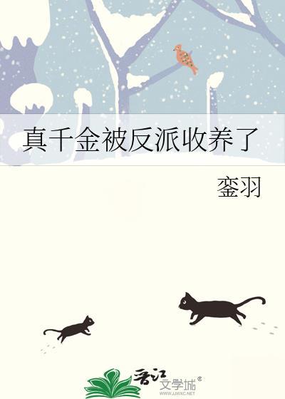 拥抱焦渴症美人又缠上来了gl