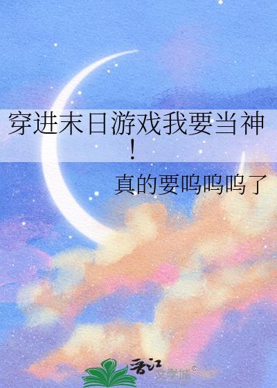 在各个世界种田[快穿]