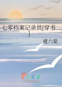 师门基础，师叔祖不基础