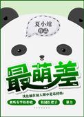 我不可能是AA恋gl免费阅读全文资源