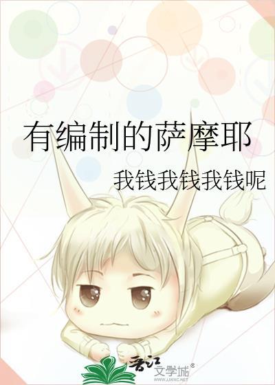 文豪1879独行法兰西百度