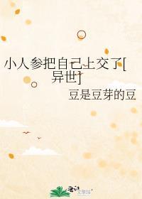 顾慎褚灵全本小说
