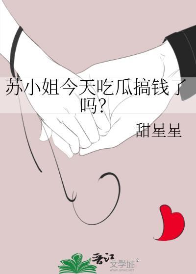 龙族：从假面归来的路明非