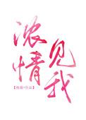 在婆家当团宠