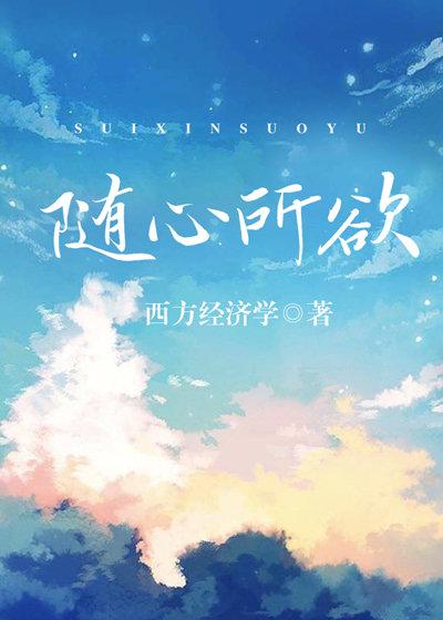 遮天：我是白虎不死药
