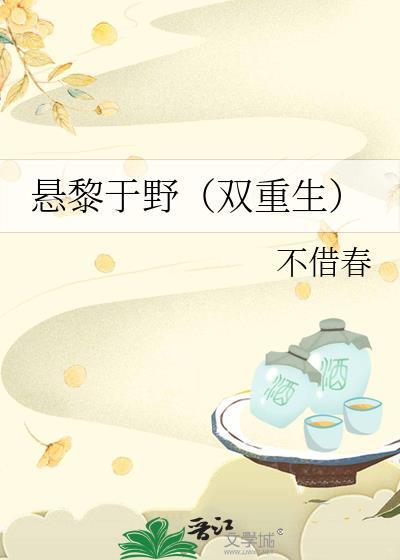 玄幻，我能融合西游洪荒人物模板
