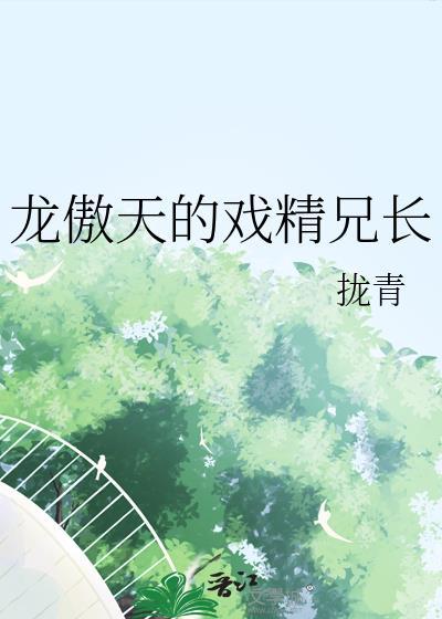 我在妖魔横行的时间开无双