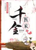 华娱1988从小虎队开始手打