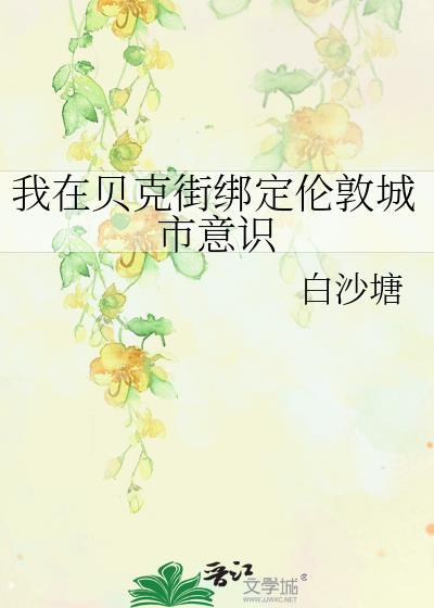 就算在诸天也要好好学习