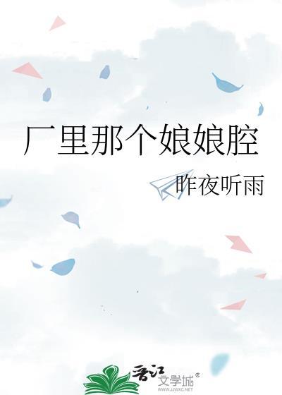 我的绝色美女总裁