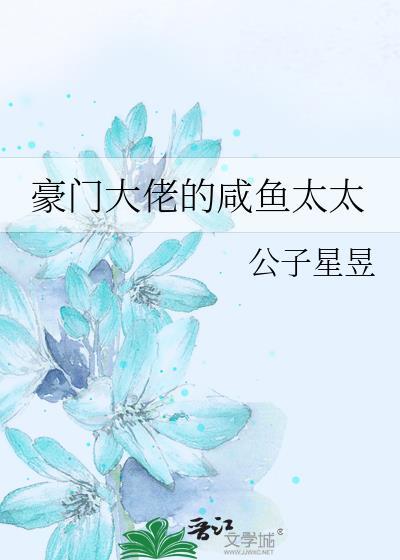 神女落进情劫堆里