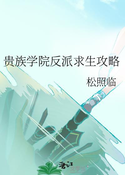神魔酒店