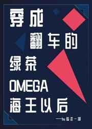 娇妻撩人，搓衣板上盛爷红着脸说下次还敢