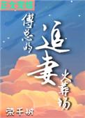 明末：你说谁是反贼？