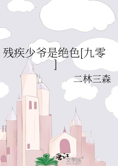 轮回乐园虚空之眼被抹杀是第几章