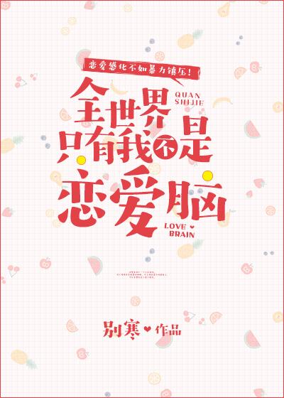 重生八零年代科研