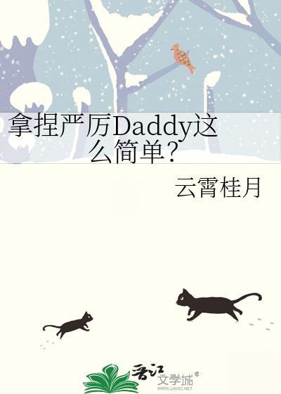 萌学园之星护之战