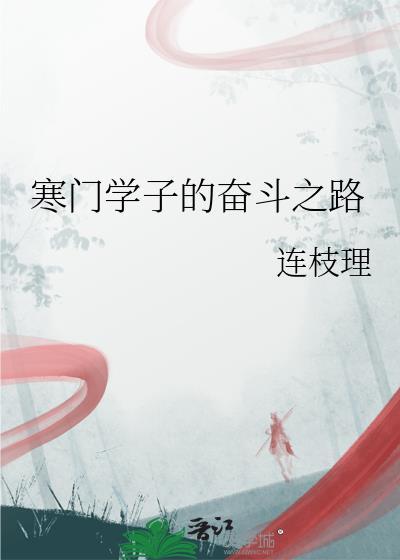 都市：开局修成镜神法