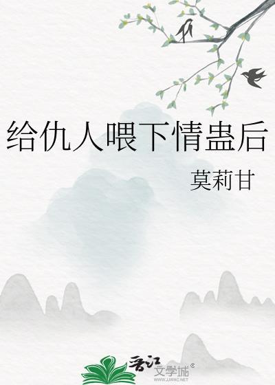 束鹿榜