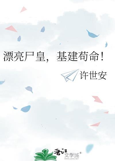 纵剑诸天