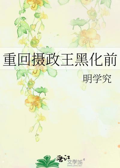 精灵之我的怪力会霸气